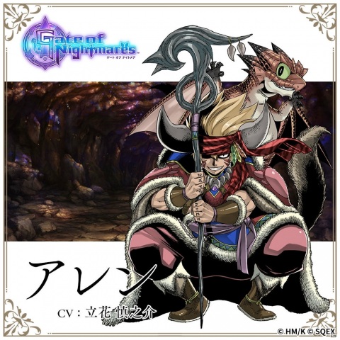 「Gate of Nightmares」真島ヒロ氏描き下ろしのキャラクターが一挙公開！ルカ（CV：上田麗奈）など19名の画像9