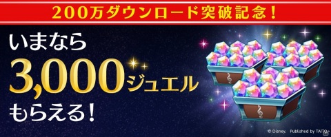 「ディズニー ミュージックパレード」ハーフアニバ―サリーを記念してピクサー作品のワールドが2カ月連続で追加決定！の画像3