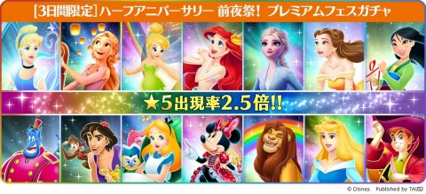 「ディズニー ミュージックパレード」ハーフアニバ―サリーを記念してピクサー作品のワールドが2カ月連続で追加決定！の画像4