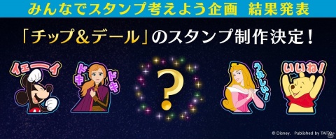 「ディズニー ミュージックパレード」ハーフアニバ―サリーを記念してピクサー作品のワールドが2カ月連続で追加決定！の画像6