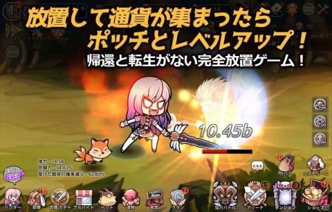 iOS/Android「ポチッとダンジョンガール」が配信開始！ストレスフリーの完全放置系RPGの画像11