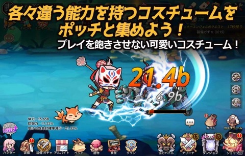 iOS/Android「ポチッとダンジョンガール」が配信開始！ストレスフリーの完全放置系RPGの画像12