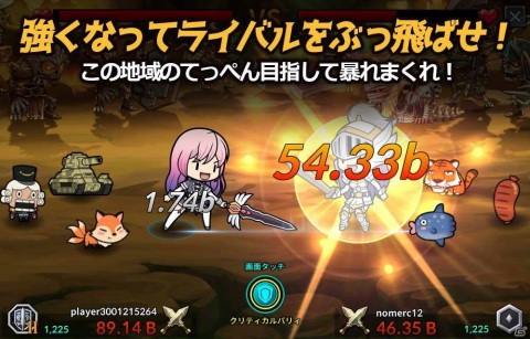 iOS/Android「ポチッとダンジョンガール」が配信開始！ストレスフリーの完全放置系RPGの画像13