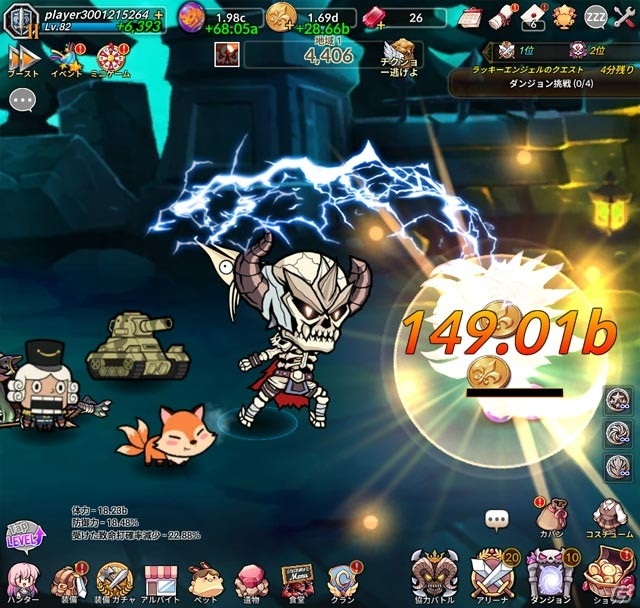 Ios Android ポチッとダンジョンガール が配信開始 ストレスフリーの完全放置系rpgの画像 ゲーム情報サイト Gamer