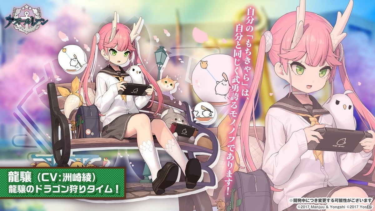 「アズールレーン」にて「アイドルマスター」とのコラボが開催決定！特別計画艦 第4期も発表された生放送まとめの画像13