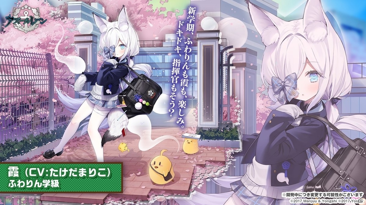 「アズールレーン」にて「アイドルマスター」とのコラボが開催決定！特別計画艦 第4期も発表された生放送まとめの画像14