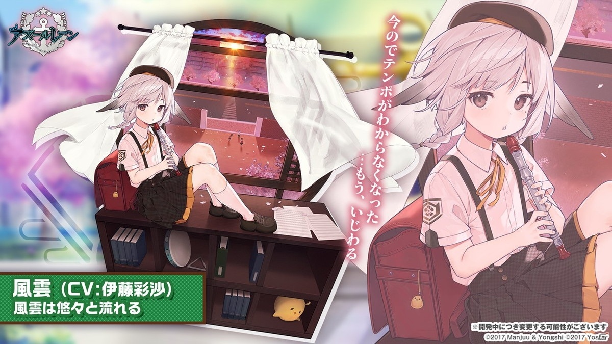 「アズールレーン」にて「アイドルマスター」とのコラボが開催決定！特別計画艦 第4期も発表された生放送まとめの画像16