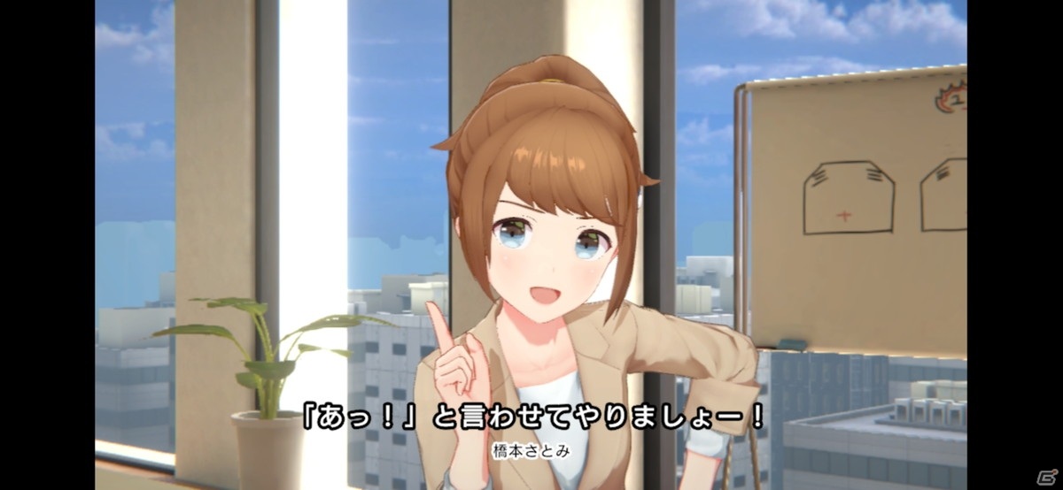 ゲーム「IDOLY PRIDE」はアイドルたちを可愛く表現したビジュアルに