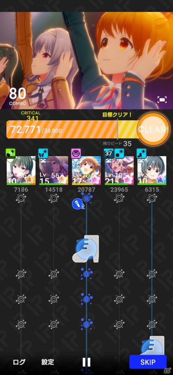 ゲーム「IDOLY PRIDE」はアイドルたちを可愛く表現したビジュアルに！スキマ時間で遊びやすい育成にも注目の画像20