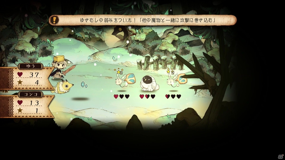 あたたかみのあるグラフィックで描かれるのは切なくも優しい物語―「わるい王様とりっぱな勇者」プレイレポートの画像13