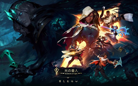 「リーグ・オブ・レジェンド」にてイベント「光の番人-Sentinels of Light-」が7月9日より開催!