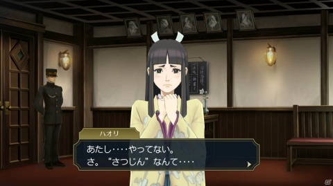 「大逆転裁判1＆2　-成歩堂龍ノ介の冒險と覺悟-」の魅力に迫る映像「大逆転裁判1＆2の楽しみ方」が公開！の画像3