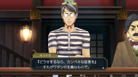 「大逆転裁判1＆2　-成歩堂龍ノ介の冒險と覺悟-」の魅力に迫る映像「大逆転裁判1＆2の楽しみ方」が公開！の画像5