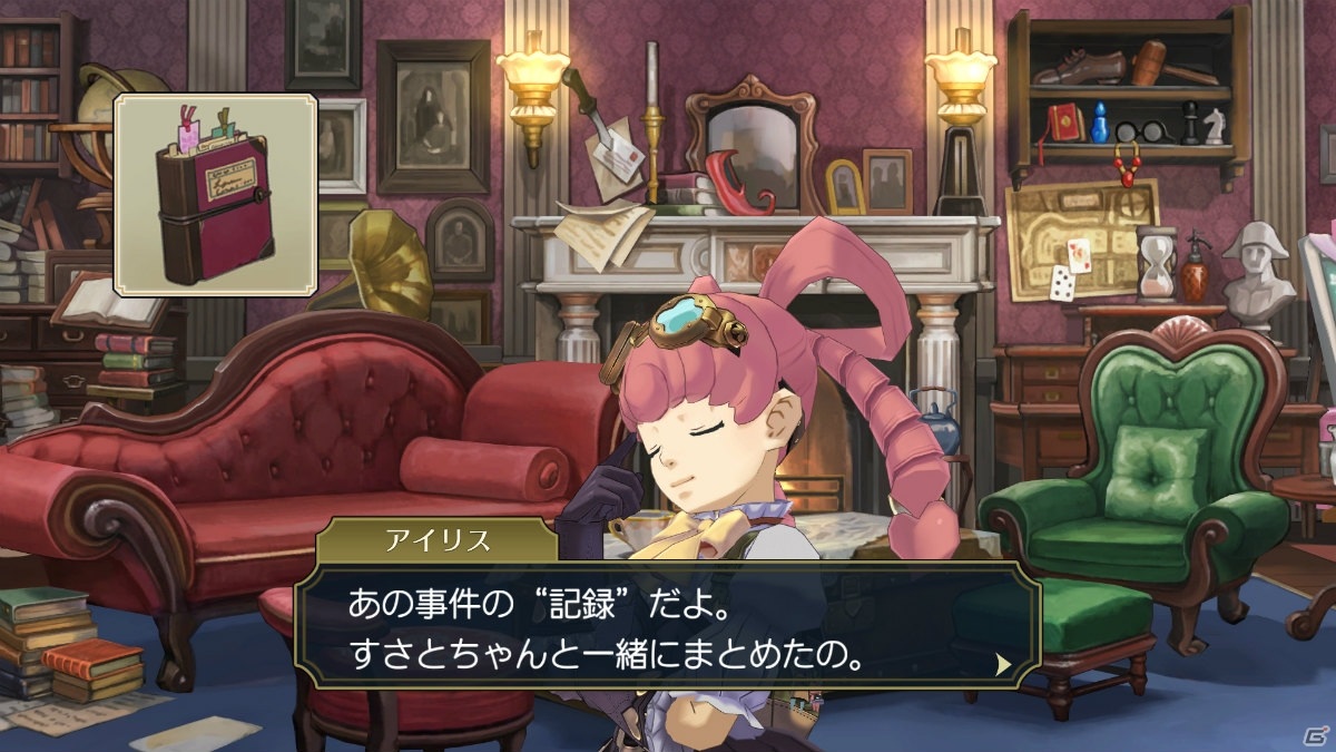 大逆転裁判1 2 成歩堂龍ノ介の冒險と覺悟 の魅力に迫る映像 大逆転裁判1 2の楽しみ方 が公開 ゲーム情報サイト Gamer