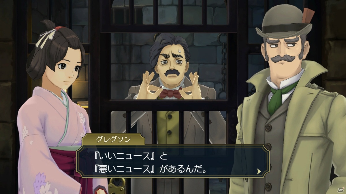 大逆転裁判1 2 成歩堂龍ノ介の冒險と覺悟 の魅力に迫る映像 大逆転裁判1 2の楽しみ方 が公開 ゲーム情報サイト Gamer
