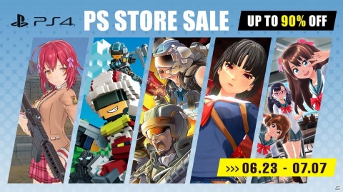 「地球防衛軍」シリーズや「お姉チャンバラ」シリーズなどD3PのPS4タイトルを対象とした「夏先取りセール!」が開催!の画像1