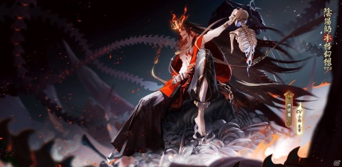 「陰陽師」にて4.5周年キャンペーンが開催！小西克幸さん演じる新SSR式神「阿修羅」も登場の画像1
