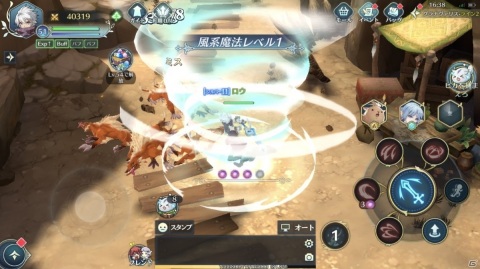 「イース6 オンライン～ナピシュテムの匣～」短刀を使用して戦う近距離用の職業「アサシン」を紹介！の画像12