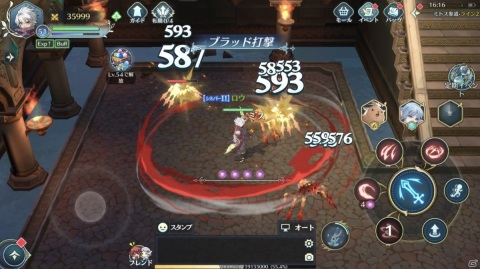 「イース6 オンライン～ナピシュテムの匣～」短刀を使用して戦う近距離用の職業「アサシン」を紹介！の画像7
