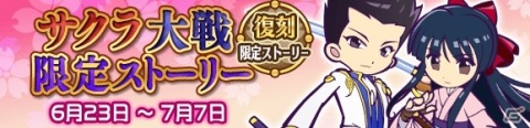 「ぷよぷよ!!クエスト」セガコラボが実施！★7へんしん可能なマトイ、クーナ、ラブandベリーがコラボガチャに登場の画像17