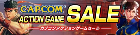 カプコンが「ストリートファイターV」や「カプコン ベルトアクション コレクション」などPS4/Switchタイトルを対象としたセールを実施！の画像1