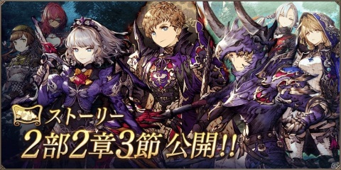 「FFBE 幻影戦争」URユニット「ラメイガ」がセレクションクエストの報酬として登場！ビジョンカード「得物の手入れ」も追加の画像12