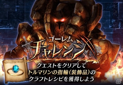 「FFBE 幻影戦争」URユニット「ラメイガ」がセレクションクエストの報酬として登場！ビジョンカード「得物の手入れ」も追加の画像9