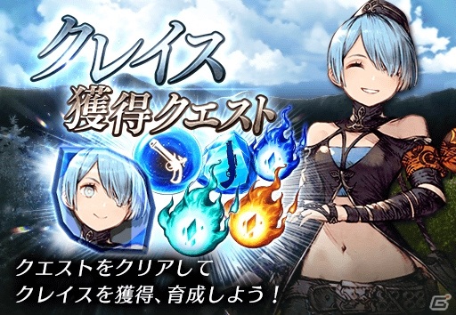 「FFBE 幻影戦争」URユニット「ラメイガ」がセレクションクエストの報酬として登場！ビジョンカード「得物の手入れ」も追加の画像10