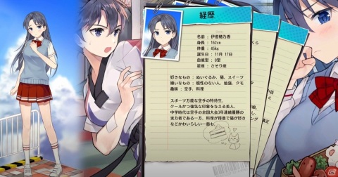 カセゲー対応アプリ「スマカノ～初恋、覚えていますか？」が配信！3人のヒロインと過ごす育成×恋愛シミュレーションの画像4