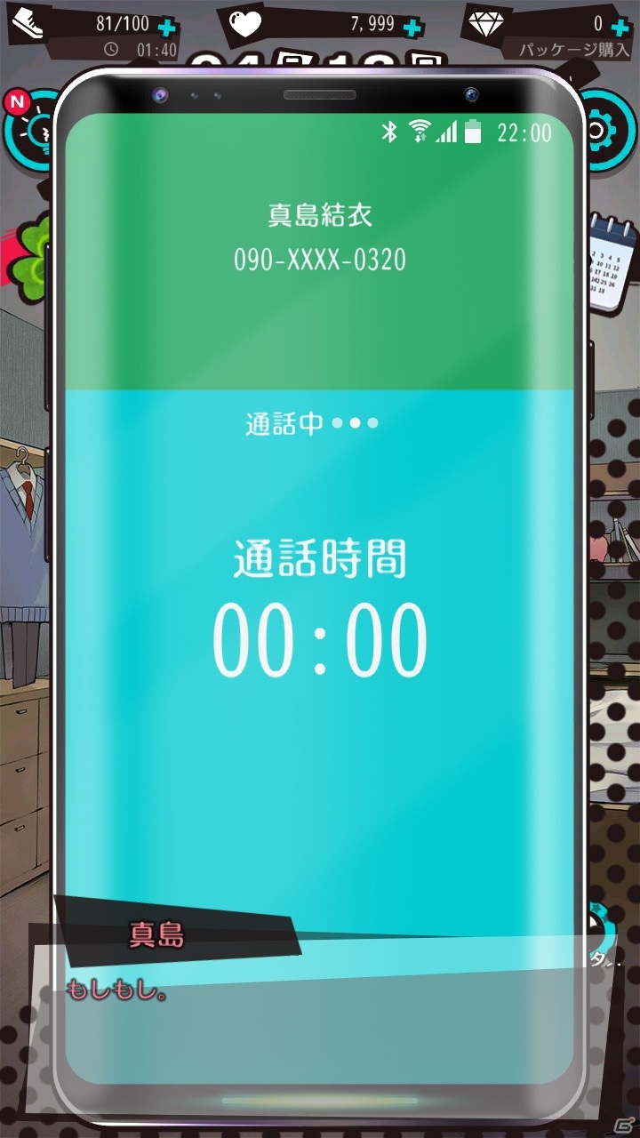 カセゲー対応アプリ「スマカノ～初恋、覚えていますか？」が配信！3人のヒロインと過ごす育成×恋愛シミュレーションの画像10