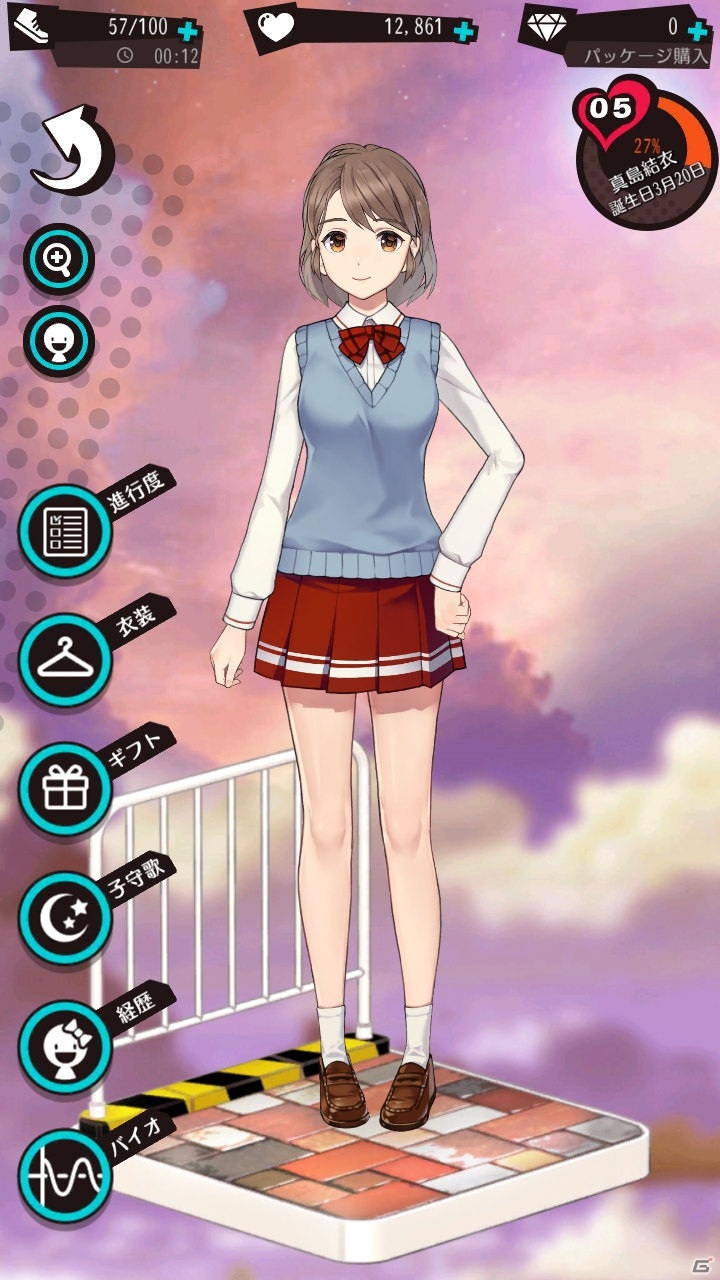 カセゲー対応アプリ「スマカノ～初恋、覚えていますか？」が配信！3人のヒロインと過ごす育成×恋愛シミュレーションの画像6