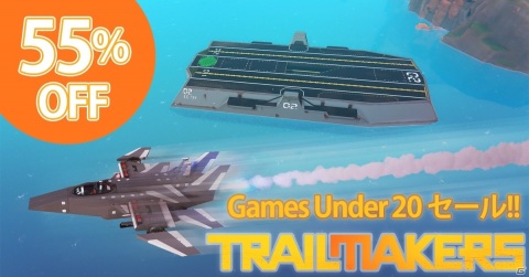 「トレイルメーカーズ」DL版が55％オフになるセールが実施！さまざまなモードを紹介するトレーラーも公開の画像1