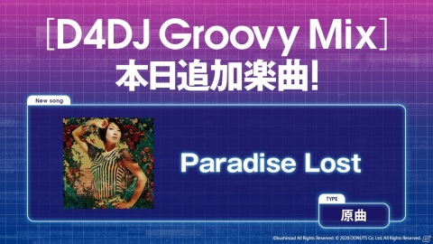 「D4DJ Groovy Mix」に「Paradise Lost」が原曲で追加！の画像1