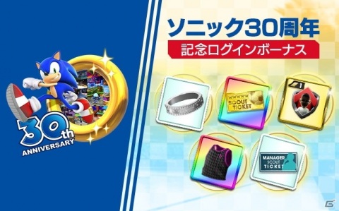「サカつくRTW」プジョル選手が新たな★5選手として登場する「戦術別SCOUT」が配信開始！の画像5