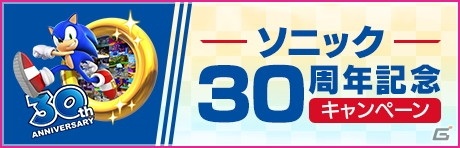 「サカつくRTW」プジョル選手が新たな★5選手として登場する「戦術別SCOUT」が配信開始！の画像4