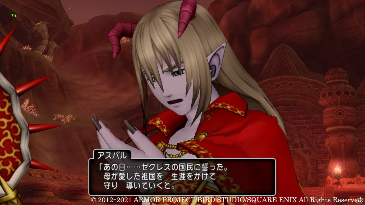 「ドラゴンクエストX　オンライン」魔界を舞台とした冒険もいよいよ完結！「バージョン5.5 後期」の新情報を紹介の画像4