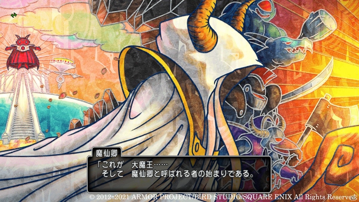「ドラゴンクエストX　オンライン」魔界を舞台とした冒険もいよいよ完結！「バージョン5.5 後期」の新情報を紹介の画像5