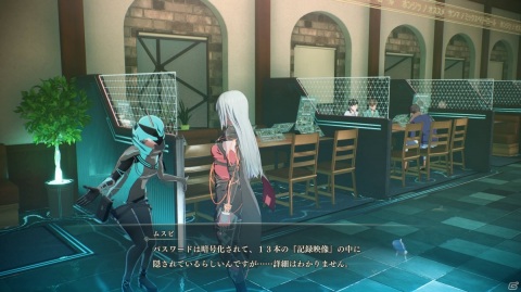 「SCARLET NEXUS」がPS5/PS4/XboxSX|S/Xbox Oneで本日発売！TVアニメとの連動企画「暗号クエスト」も発表の画像4