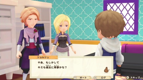 「牧場物語 オリーブタウンと希望の大地」にレーガやイリスらが登場！恋愛候補パック「赤土のオアシス」が配信開始の画像12