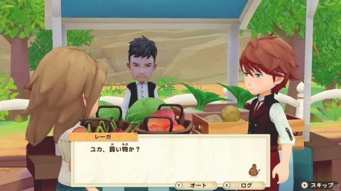 「牧場物語 オリーブタウンと希望の大地」にレーガやイリスらが登場！恋愛候補パック「赤土のオアシス」が配信開始の画像6