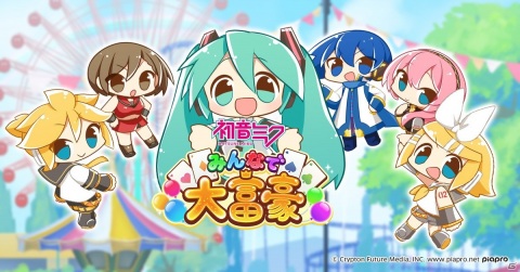 初音ミクたちのスタンプやカットイン演出で楽しめる「初音ミク みんなで大富豪」がiOS/Android向けに配信開始！の画像1