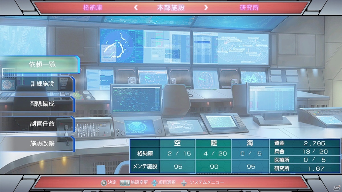 世界情勢の“if”を描くウォーシミュレーションゲーム「現代大戦略2020」のSwitch版が発売！の画像10