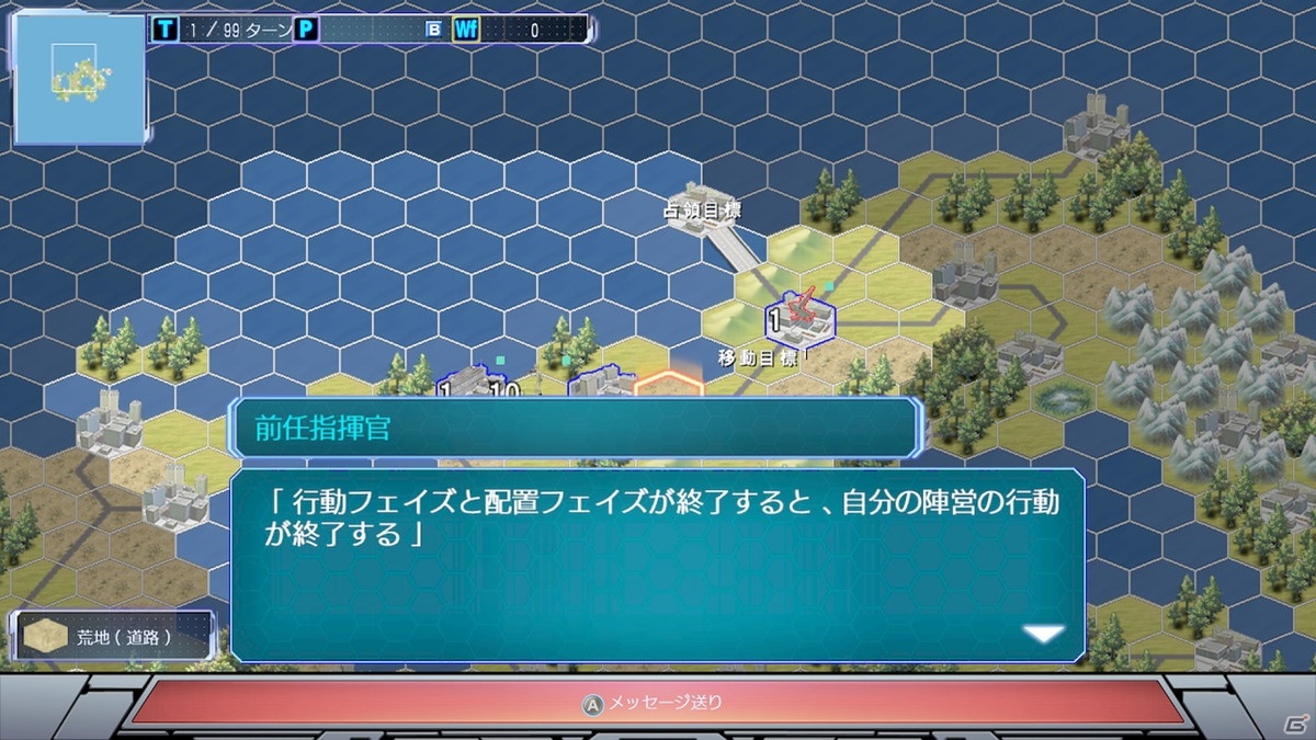 世界情勢の“if”を描くウォーシミュレーションゲーム「現代大戦略2020」のSwitch版が発売！の画像14