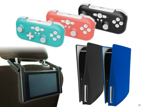 卓上スタンドとしても使えるSwitch用車内ホルダースタンドが6月25日に発売！PS5用パネルシリコンプロテクトも登場の画像1