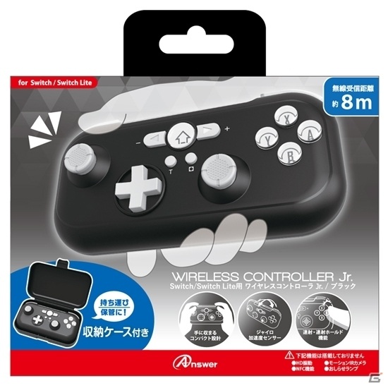 卓上スタンドとしても使えるSwitch用車内ホルダースタンドが6月25日に発売！PS5用パネルシリコンプロテクトも登場の画像2