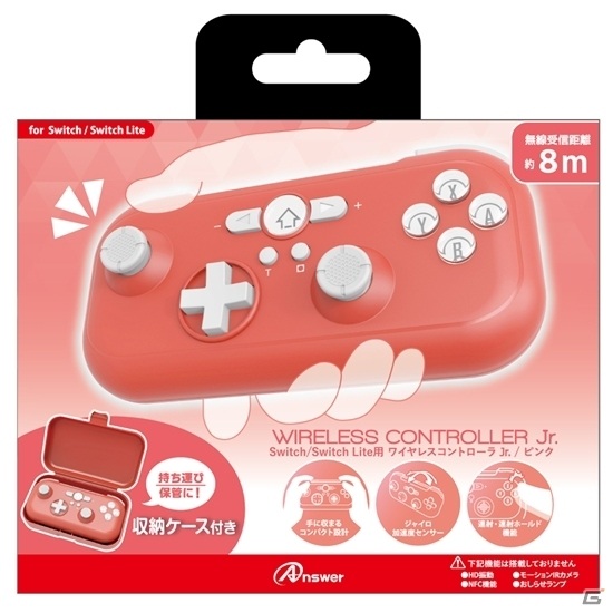 卓上スタンドとしても使えるSwitch用車内ホルダースタンドが6月25日に発売！PS5用パネルシリコンプロテクトも登場の画像4