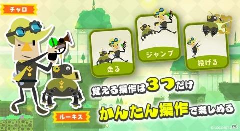 iOS/Android「Collect Bits!」が配信！不思議な世界を巡ってカケラを集める2Dアクションの画像6
