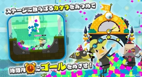 iOS/Android「Collect Bits!」が配信！不思議な世界を巡ってカケラを集める2Dアクションの画像7