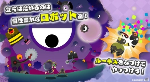 iOS/Android「Collect Bits!」が配信！不思議な世界を巡ってカケラを集める2Dアクションの画像8