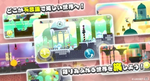 iOS/Android「Collect Bits!」が配信！不思議な世界を巡ってカケラを集める2Dアクションの画像9